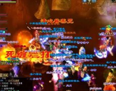 <b>天龙八部私服发布网对于喜欢和真人玩家切磋的新手PVP玩家</b>
