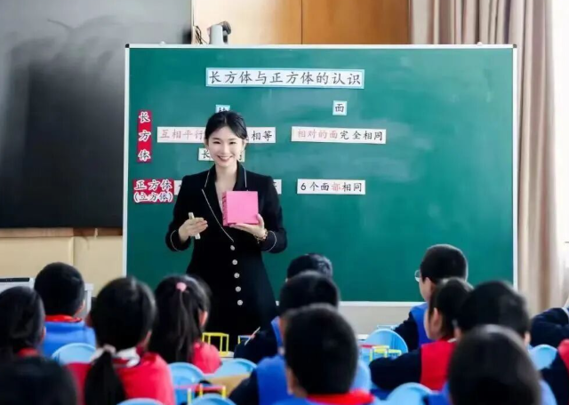 高质量新征程上奋力书写有温度有内涵的教育新篇章