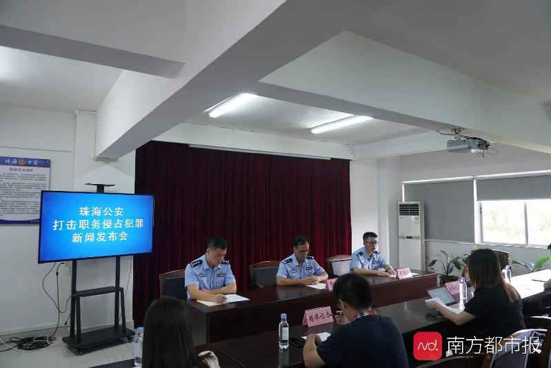 私下收取客户居间服务费上千万！珠海一房地产中介公司员工被起诉