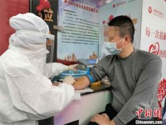 四川一名新冠肺炎康复者捐献血浆 称“很有成就