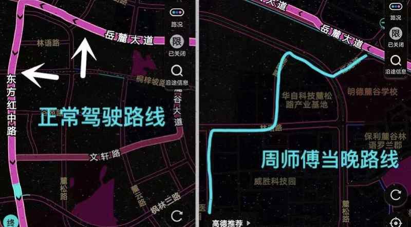 风波中的货拉拉：曾因违规屡被约谈，有司机骚扰女用户被封号